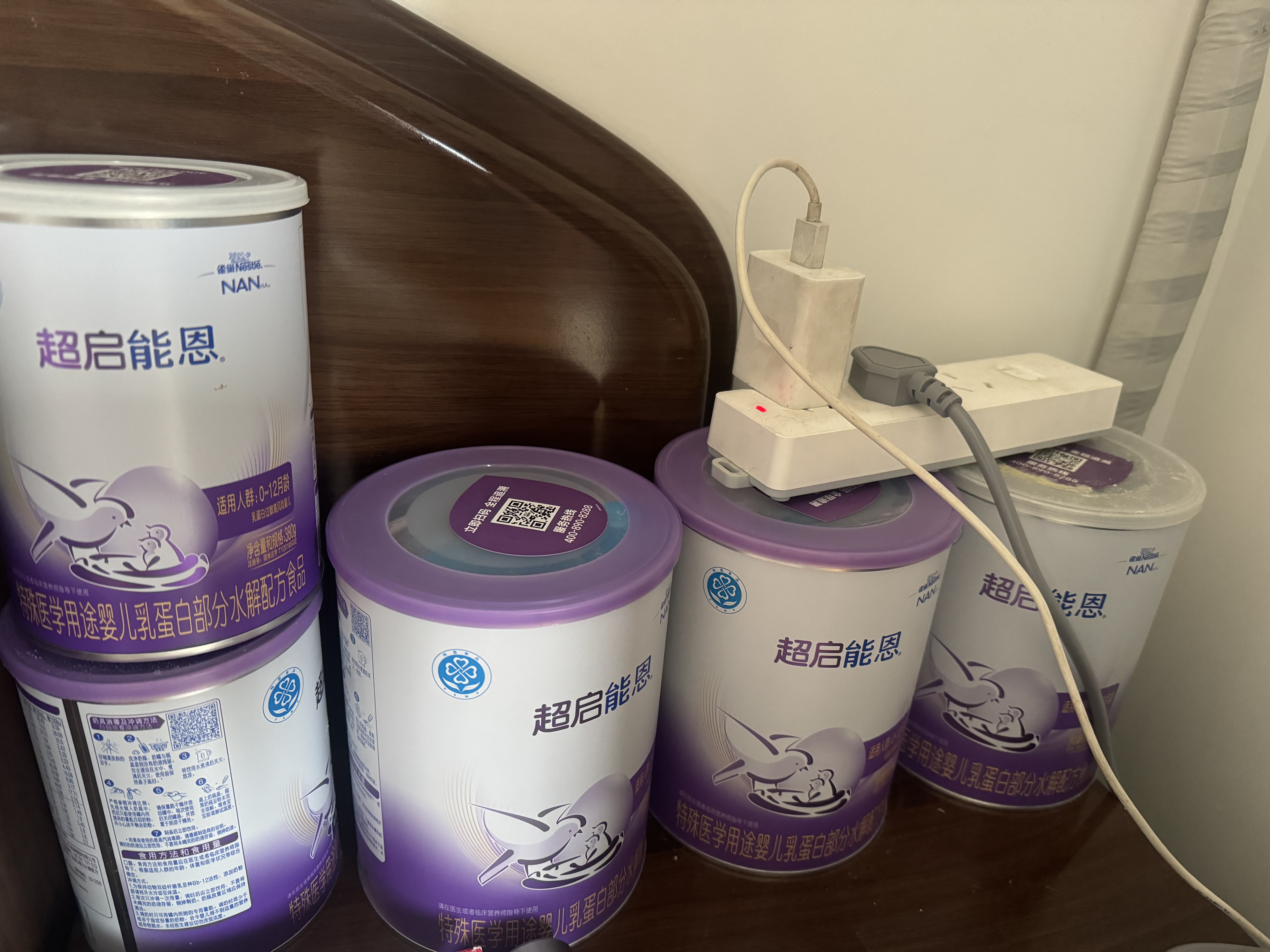 雀巢（Nestle）超启能恩1段 低敏礼盒4件套 0-12个月适用 380g 实拍图