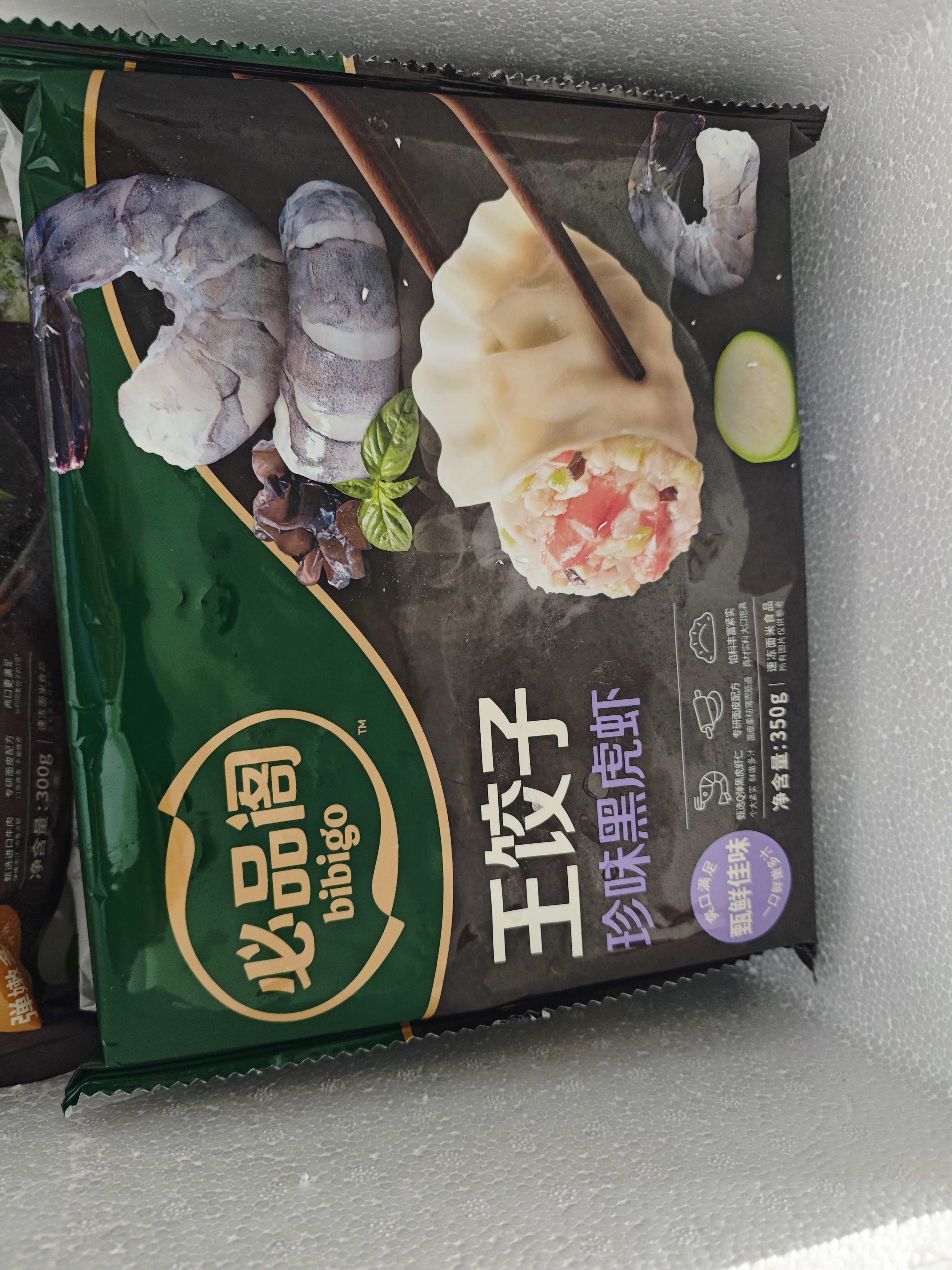 必品阁（bibigo）水饺有道玉米杏鲍菇猪肉320g 16只 早餐饺子蒸饺煎饺速冻水饺夜宵 实拍图