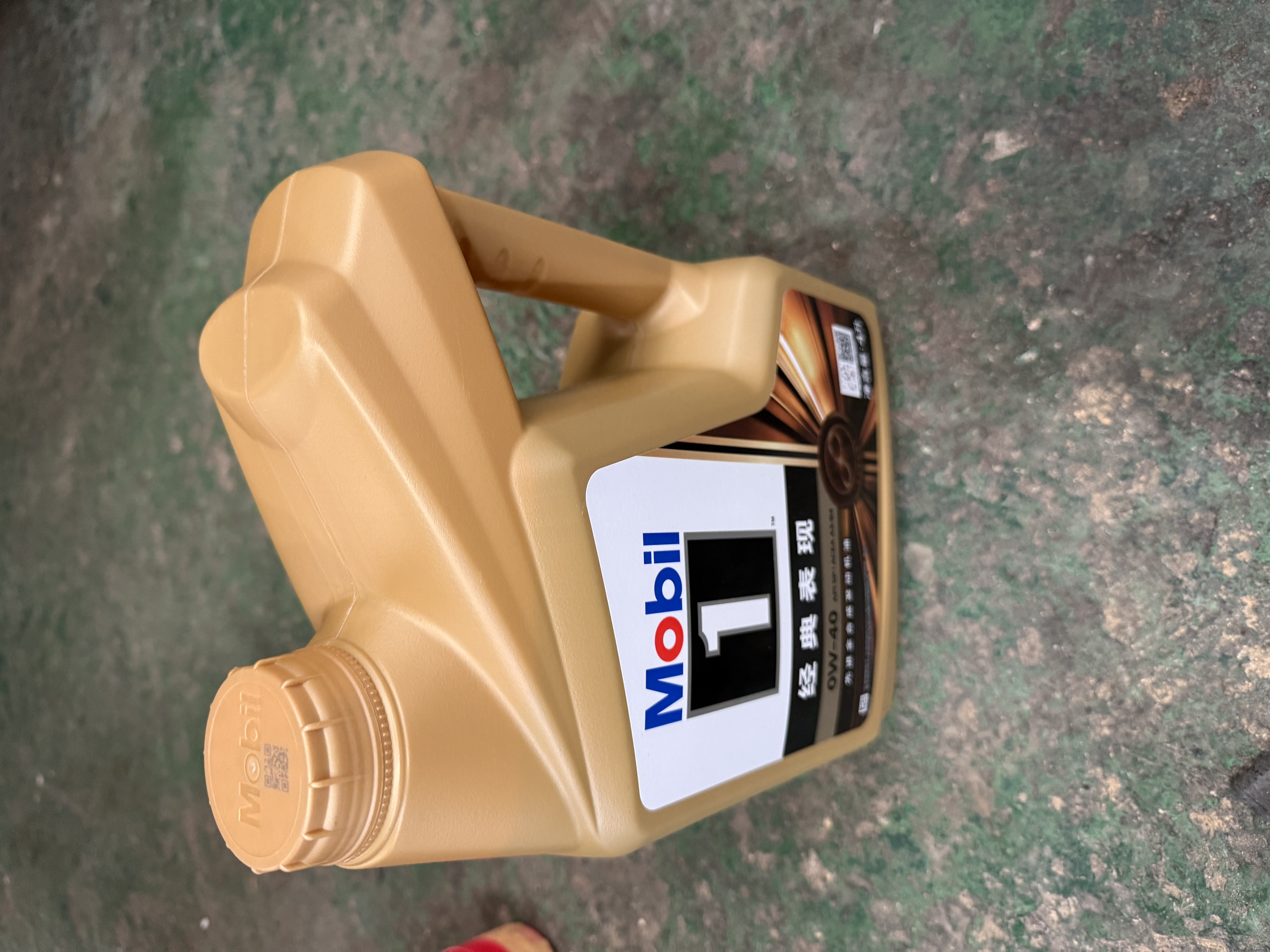 美孚（Mobil）全合成汽机油0W-40 SP级4L美孚金美经典表现汽车保养京东养车自营 实拍图