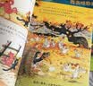 不一样的卡梅拉第一季手绘本新版大开本（1-12共12册）扫码听故事音频 经典畅销绘本  儿童绘本故事图画书 幼儿园大班一年级绘本课外阅读书籍自主阅读3-6岁  实拍图