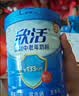 伊利中老年高钙低脂富硒奶粉 中老年奶粉 礼盒送礼 营养品 700g*2 实拍图