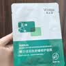 敷尔佳双肽舒缓修护面膜 舒缓补水保湿敏感 礼物 实拍图