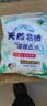 洗衣粉大袋天然皂粉持久留香强力去污无磷正品家用实惠装大包批发 1斤天然皂粉洗衣粉【强力去渍】 实拍图