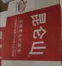 昆仑山饮用天然雪山矿泉水 含锶弱碱性 500ml*20瓶 整箱装 高品质矿泉水 实拍图