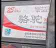骆驼汽车电瓶启停蓄电池绿标AGM70奥迪宝马领动标致风神帝豪以旧换新 实拍图