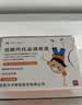兴齐 美欧品硫酸阿托品滴眼液 0.01%(0.4ml:0.04mg)*30支/盒 实拍图