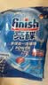 finish亮碟洗碗块16g*30块 大型洗碗机专用洗涤剂多效耗材洗碗粉洗碗盐 实拍图