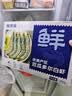 鲜京采 50/60厄瓜多尔白虾 去冰净重3.3斤 82-99只/盒  实拍图