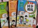 2026斗半匠三年级上册同步训练语文数学英语同步练习册人教版一课一练专项训练小学生每日一练同步练习【3册】 实拍图