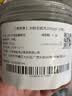 冰鲜生蚝肉200g(8-10粒） 实拍图
