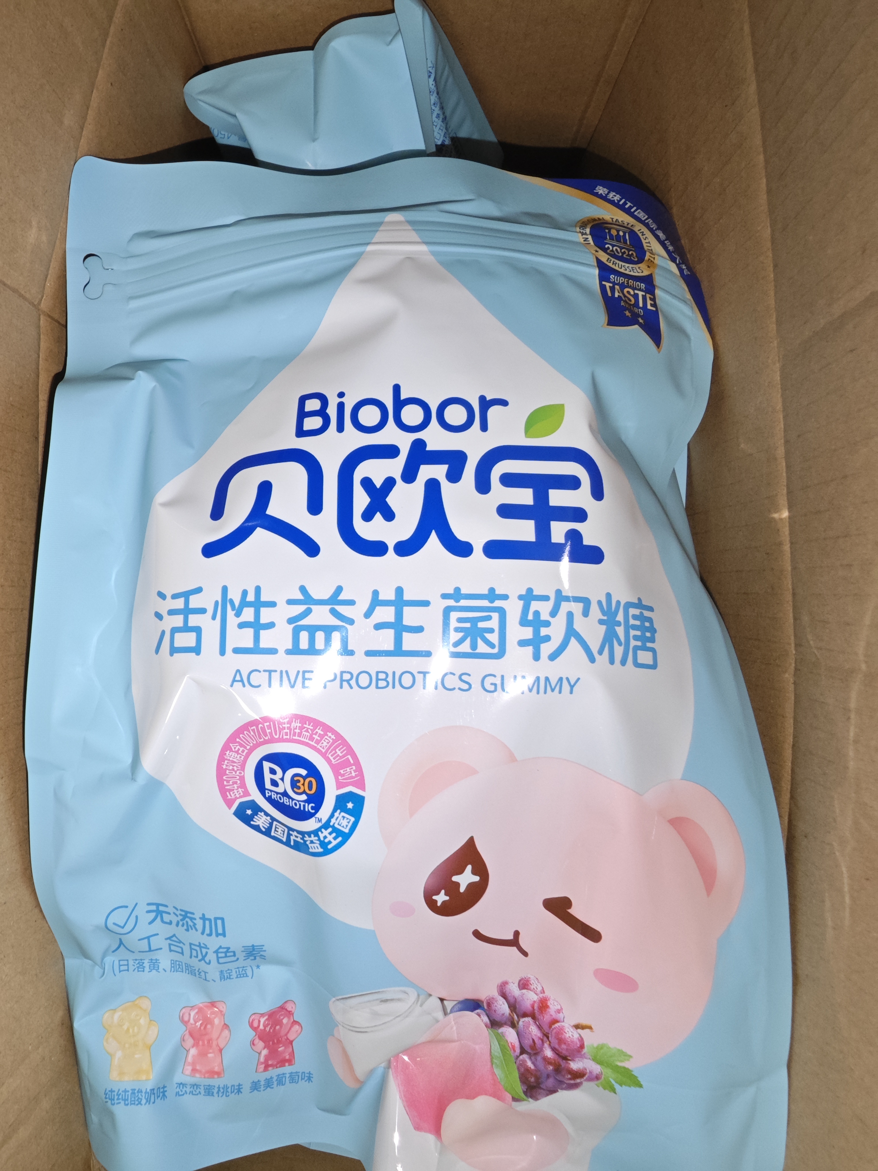贝欧宝活性益生菌软糖 450g 混合口味 休闲零食 营养健康糖果 实拍图