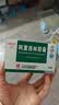 4盒装[白云山] 阿莫西林胶囊0.25g*50粒/盒 实拍图