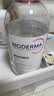 贝德玛（BIODERMA）粉水敏感肌洗卸温和不伤肤卸妆水250ml 实拍图