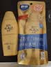 曼秀雷敦新碧小金帽防晒霜80g*2隔离提亮水感防紫外线户外SPF50+ 实拍图