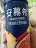伊利安慕希橙凤梨风味酸奶230g*10瓶  礼盒装 实拍图