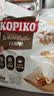 可比可（KOPIKO）白咖啡30g*100包 三合一速溶咖啡粉冲调饮品 实拍图