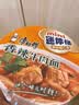 康师傅方便面 迷你杯 红烧+香辣+番茄+金汤60g*12杯 泡面速食 休闲零食 实拍图
