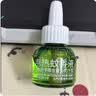 润本电蚊香液驱蚊液45ml*1瓶驱蚊防蚊补充装经典款 实拍图