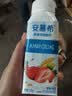 安慕希伊利草莓燕麦真果粒风味酸奶整箱常温牛奶乳品 草莓燕麦200gx10盒x1箱 7月产 实拍图
