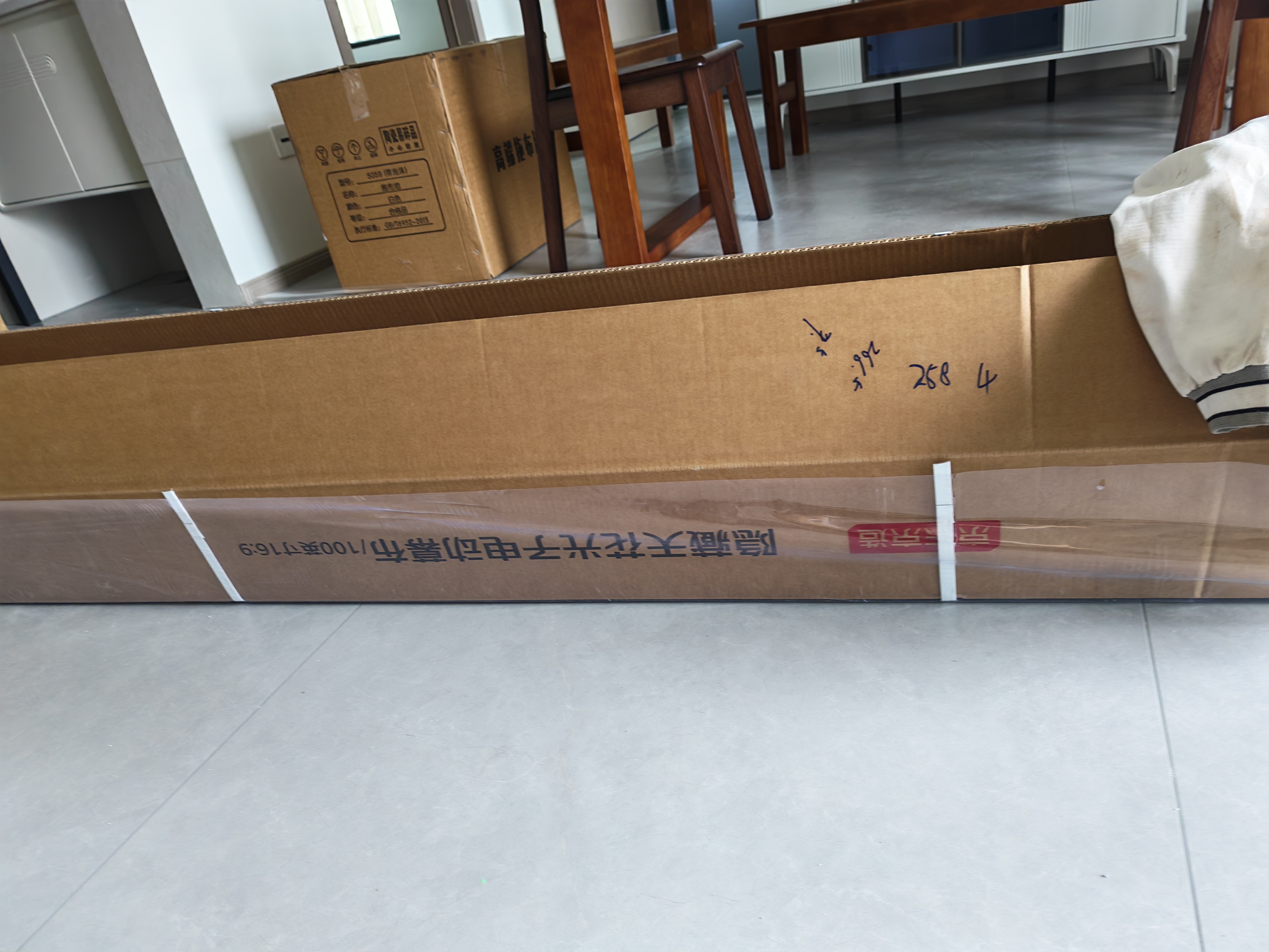 京东京造100英寸天花悬浮白光子双向通电PET电自动可升降适配坚果极米当贝小米投影电视仪中长焦投影机幕布 实拍图