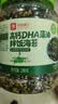 良品铺子高钙DHA藻油海苔拌饭碎280g儿童零食无添加芝麻紫菜碎宝宝拌饭 实拍图