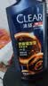 清扬男士防脱去屑洗发水500g 固发养发增发密发控油洗头膏新老随机 实拍图