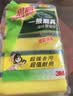 3M思高金刚砂洗碗布 5片装洗碗海绵百洁布厨房吸水经典款抹布G6215 实拍图