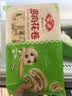 安井多肉花卷 480g 8只 葱香肉馅 家庭营养面点 冷冻早餐包子馒头 实拍图