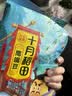 十月稻田 鹰嘴豆 2斤 高蛋白质 五谷杂粮豆 健身粗粮代餐 搭配藜麦沙拉 实拍图