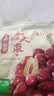 十月稻田新疆大枣 500g 和田红枣 骏枣 煲汤煮粥泡水 即食零食 中秋礼品 实拍图