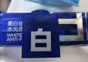 C咖【王一博同款】美白小罐膜*5补水抗皱紧致淡斑涂抹面膜生日礼物 实拍图