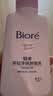 碧柔（Biore）花王深层净润眼唇温和卸妆乳150ml清洁毛孔护肤品生日礼物 实拍图