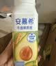 伊利安慕希利乐冠牛油果燕麦酸奶200g*10瓶/箱  礼盒装 实拍图