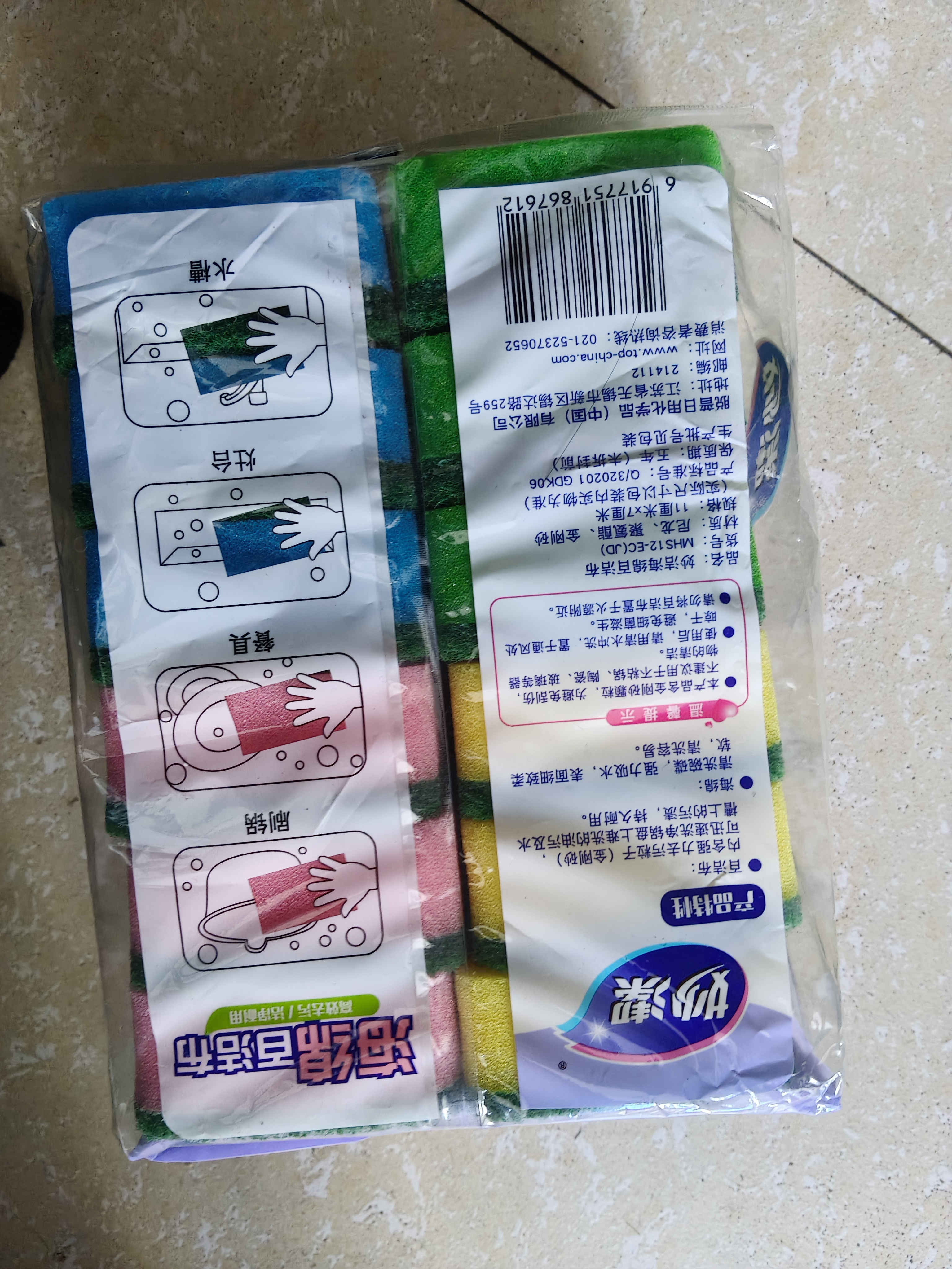 妙洁海绵百洁布 11*7cm 12片装 四色分用去油污抹布厨房洗碗棉 实拍图