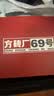 方砖厂69号【皮衣战神同款】肉丁炸酱礼盒老北京炸酱拌面北京特产礼物600g 实拍图