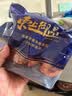 东上御品 国产 即食大虾干烤九节虾干净重250g【约18-24只】-源头直发 实拍图