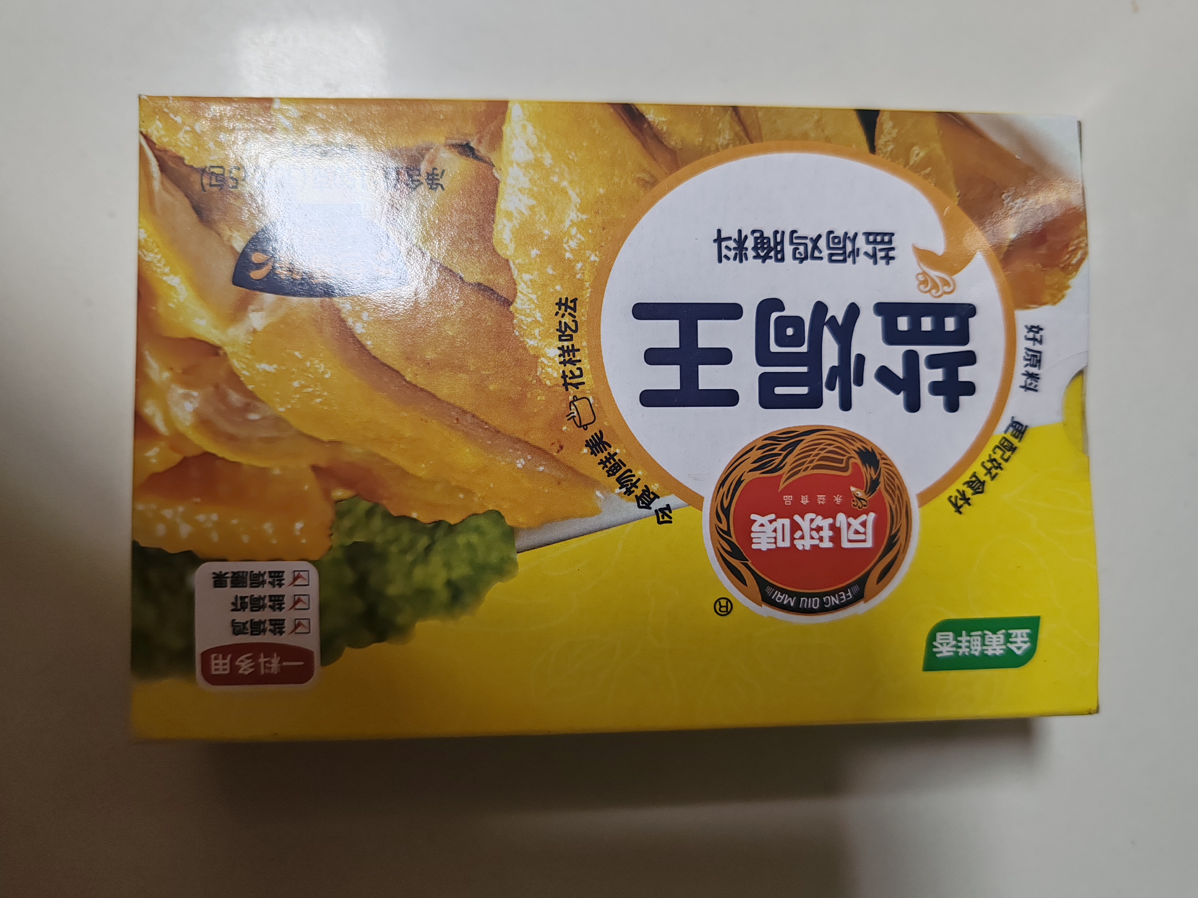 凤球唛盐焗鸡粉30g*5包 窑鸡客家手撕鸡海鲜腿翅爪调味粉调味料 实拍图