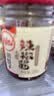 川娃子辣椒酱230g农家风味下饭菜凉拌菜调味料辣椒油拌饭拌面酱火锅蘸料 实拍图