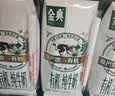 伊利金典3.8g乳蛋白有机全脂纯奶250ml*10盒 礼盒装 实拍图