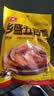 乡盛五香鸡烧鸡德州精品扒鸡450g*6只礼箱装熟食纯肉国庆礼盒 实拍图