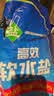 中盐 高效软水盐10kg*2【软水机专用盐】软化水质预防水垢保护机器  实拍图