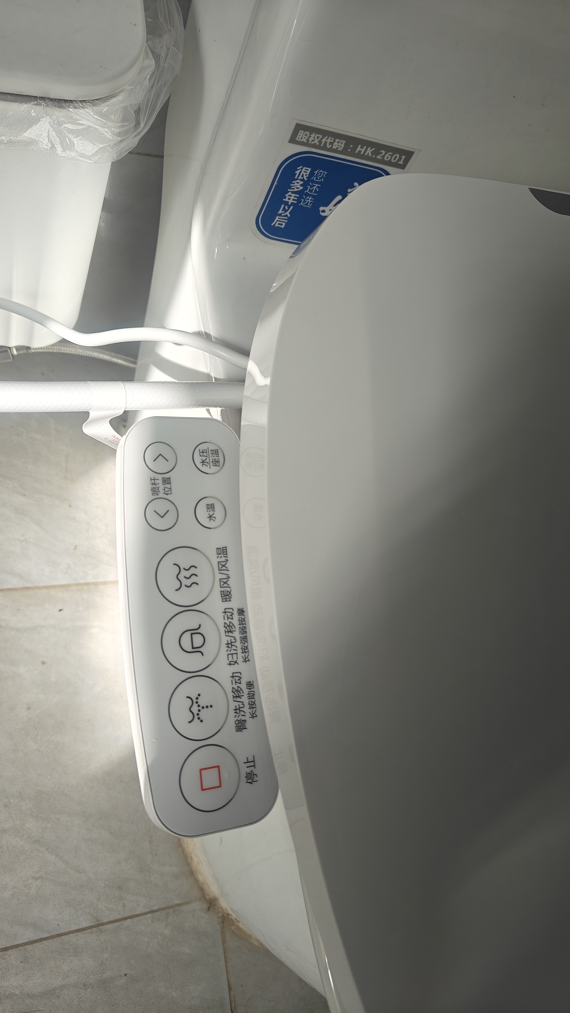 海尔（Haier）智能马桶盖即热手柄系列 小贝壳2.0 全自动坐便盖 京东安装117Pro 实拍图