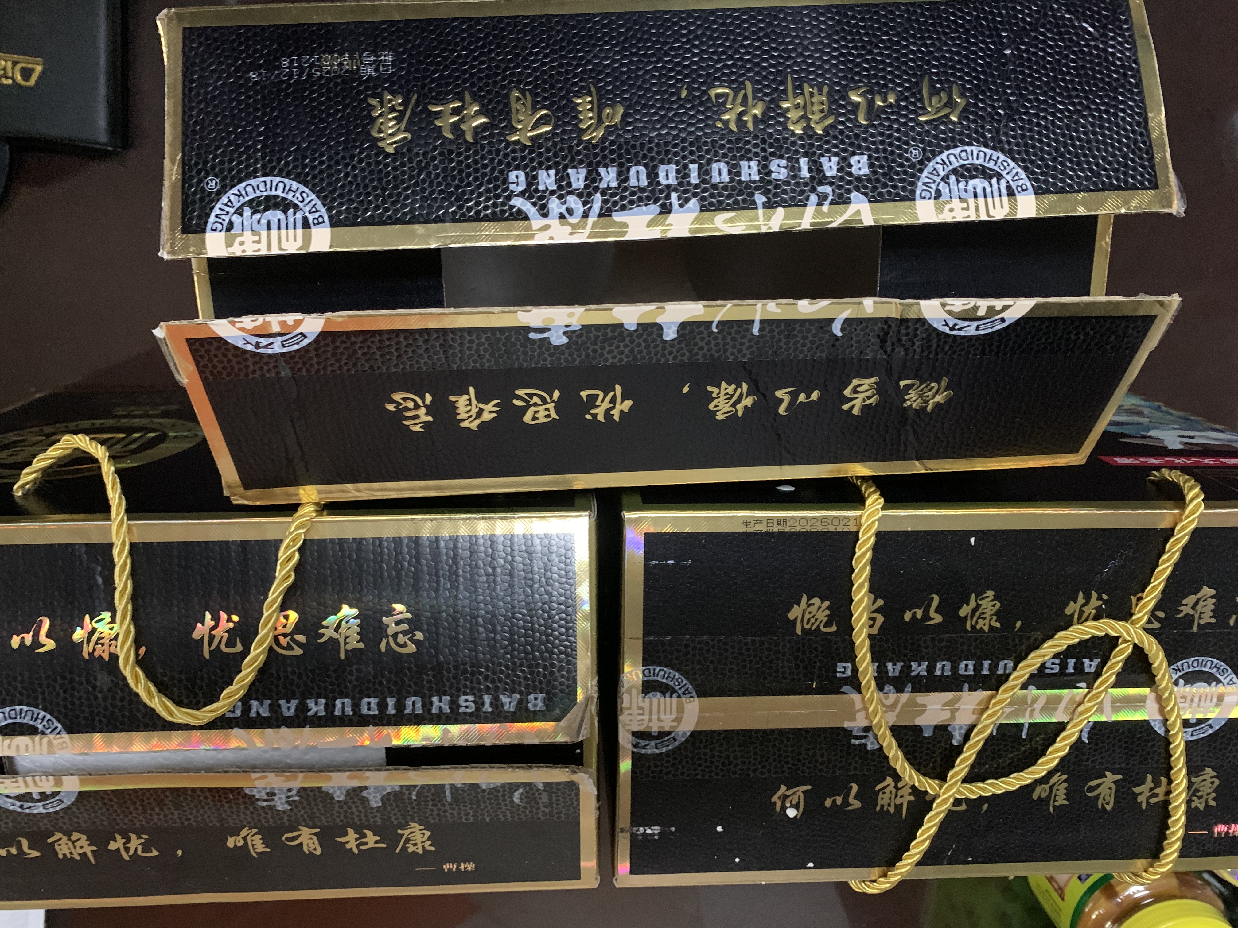 白水杜康蓝花瓷大唐盛世酒 52度浓香型白酒双瓶礼盒 52%vol 500mL 2瓶 实拍图