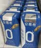 伊利安慕希希腊风味原味酸205g*16盒/箱 中秋礼盒装 实拍图
