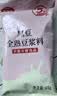 燕之坊30日五谷豆浆料包全熟黄豆破壁机豆浆粉原料节日礼盒65g*30袋 实拍图