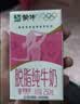 蒙牛脱脂纯牛奶250ml*24盒 零脂肪3.2g蛋白早餐送礼礼盒 实拍图