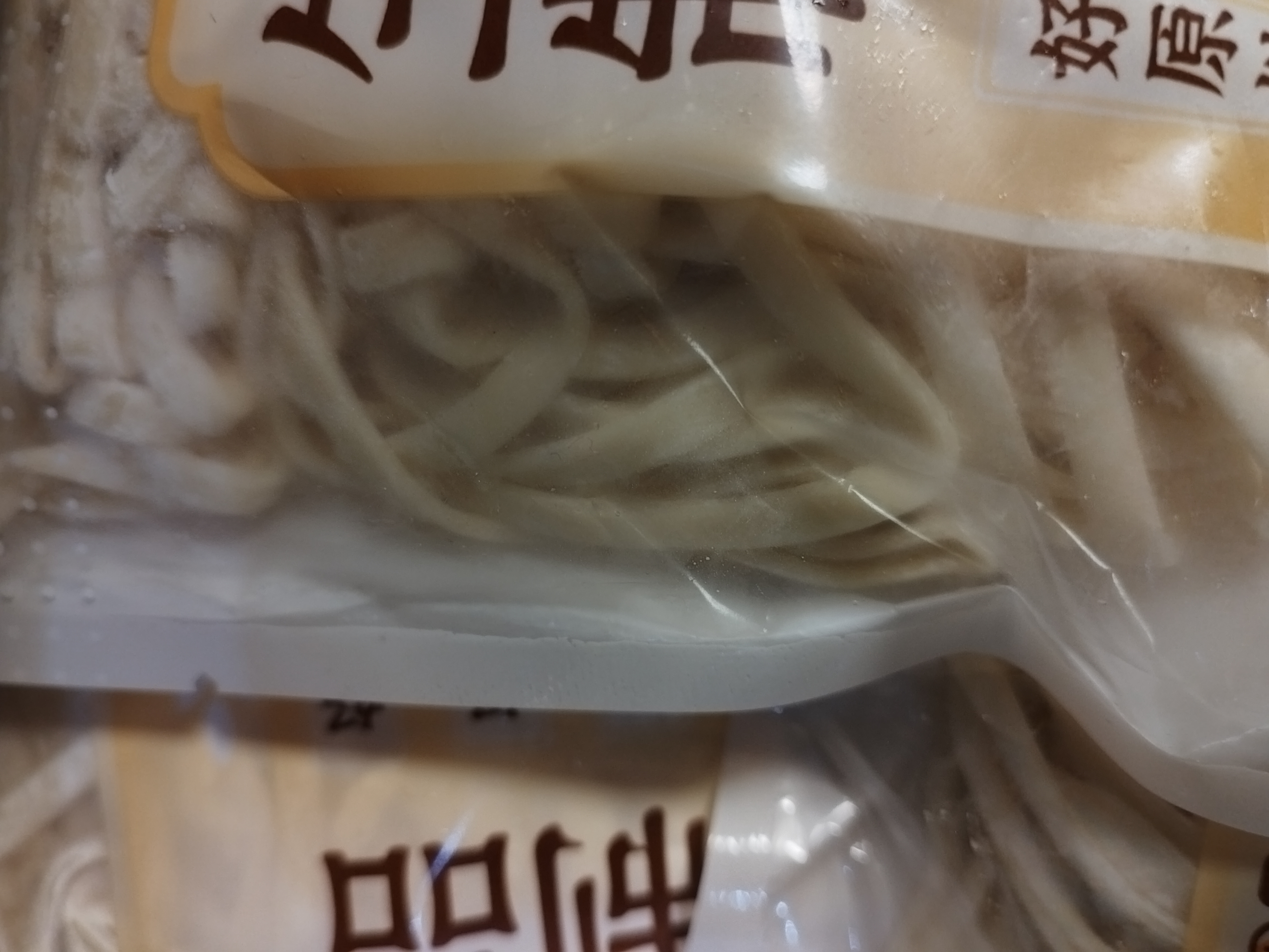 【鲜制面点】原味红豆包92g*4 实拍图