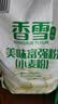 香雪面粉 美味富强粉 小麦粉 中筋面粉10斤 适合蒸煮 实拍图