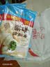 广州酒家香菇青菜包390g*2袋 12个 蔬菜包子生鲜速食早餐半成品面点减脂 实拍图