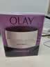 玉兰油（OLAY）活肤菁华面霜50g抗皱紧致护肤品保湿面霜生日礼物送女友 实拍图